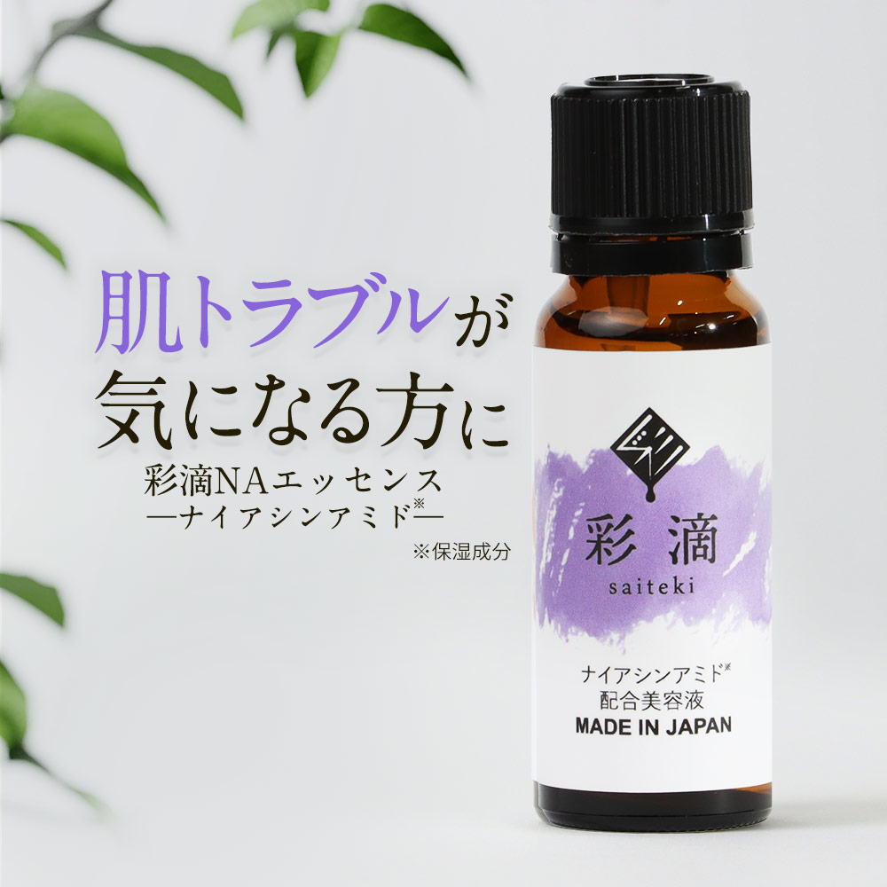 ダーマライズ フェイス ウォッシュナノヴェール・セラム 30ml 楽天市場】ダーマライズ ナノヴェール セラム 30mL＜美容液