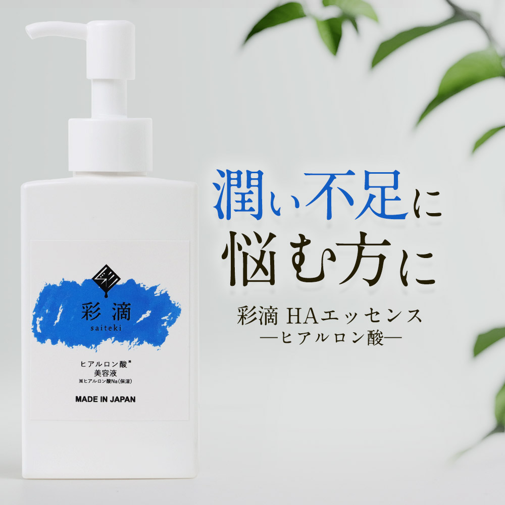ダーマライズ フェイス ウォッシュナノヴェール・セラム 30ml 楽天市場】ダーマライズ ナノヴェール セラム 30mL＜美容液