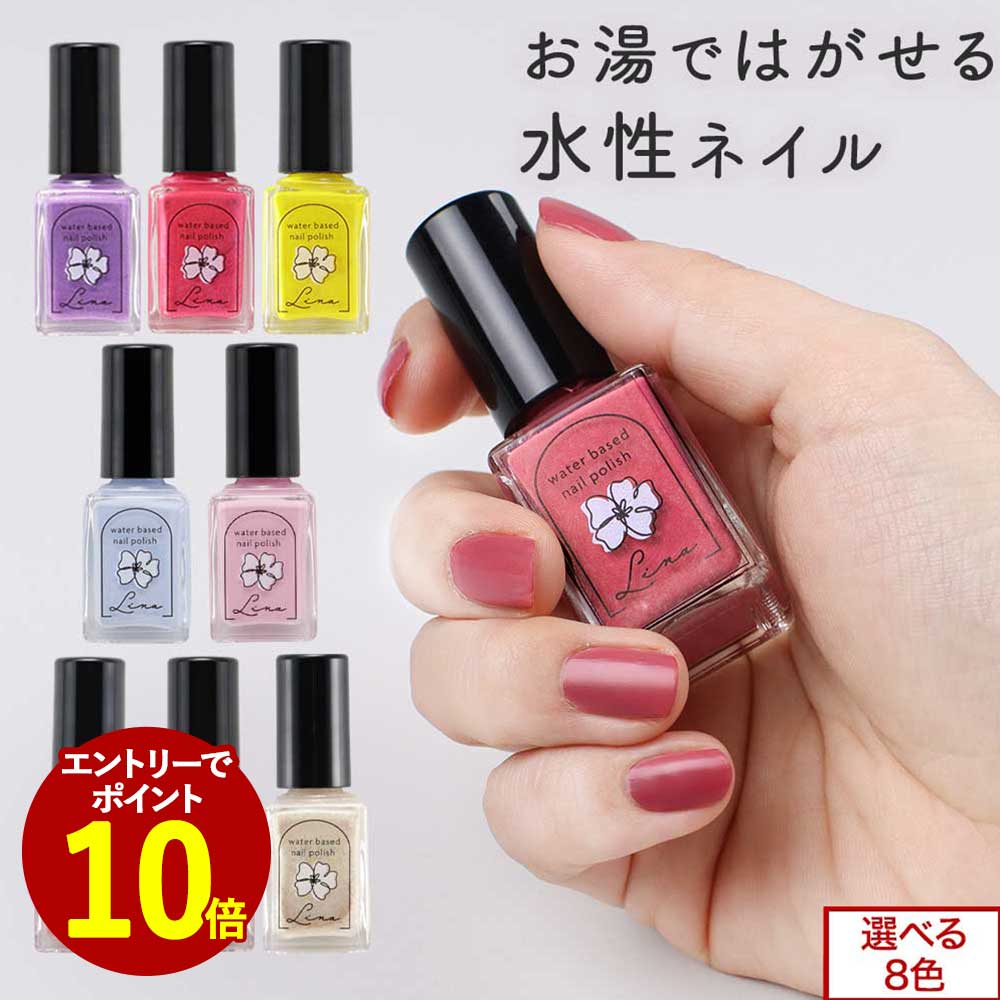楽天市場】manucurist プティ キッズネイルカラー 8ml 子供用