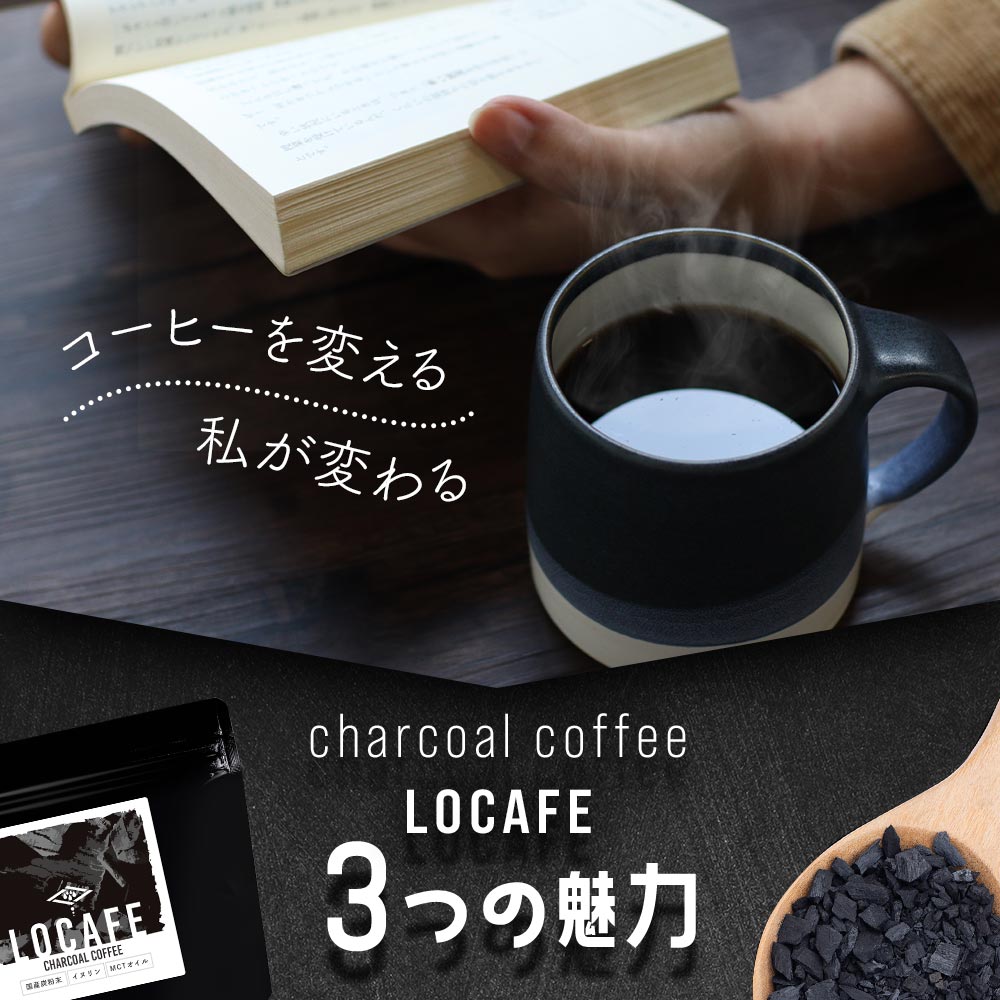 市場 訳あり クレンズ カフェインレス チャコールコーヒー ポイント10倍付与 粉末 MCTオイル 炭コーヒー ダイエット 100g チャコール  コーヒー