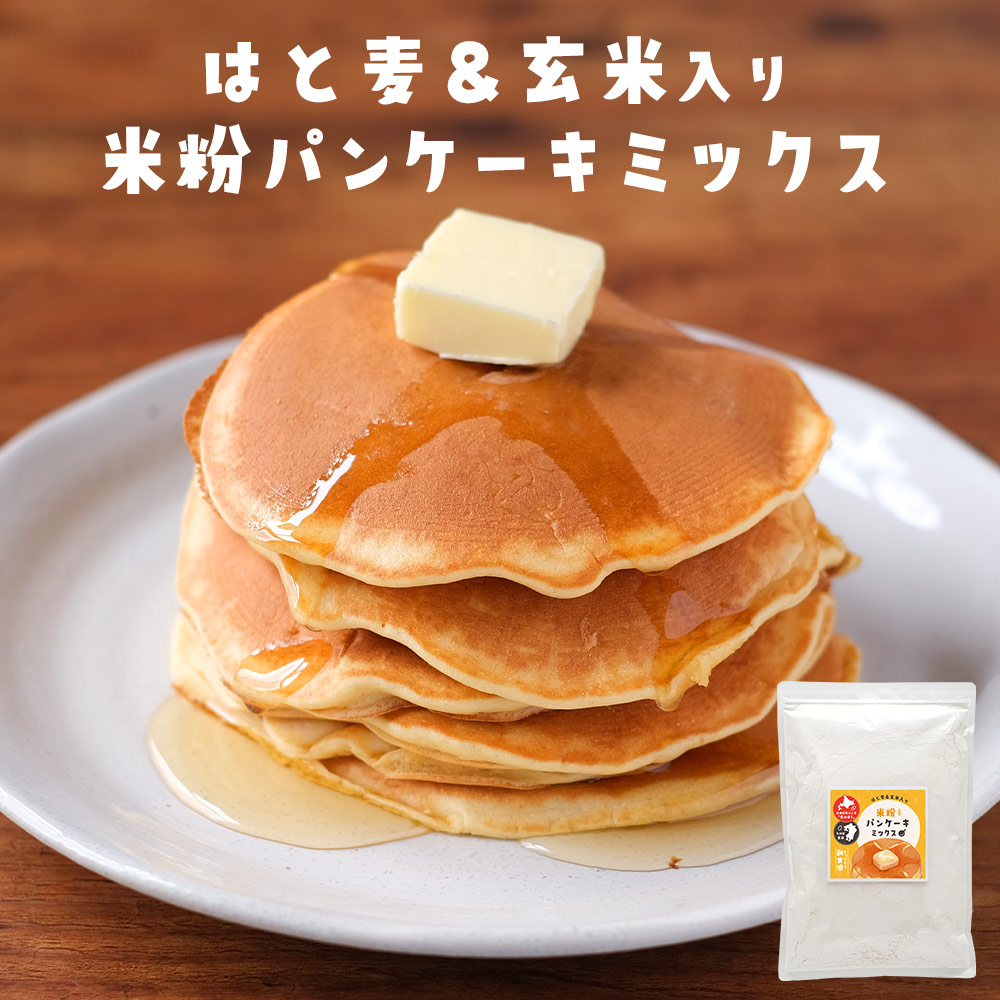 蒸しパン ミックス粉 おからパウダー 低糖質 お菓子 パン (480g) 糖質制限 国産 低糖 おやつ 蒸しパンミックス 手づくり 手作り 簡単  もちもち 蒸しパン レンジ 大豆粉 米粉 ダイエット 小麦粉・合成甘味料・保存料着色料不使用 送料無料 通販
