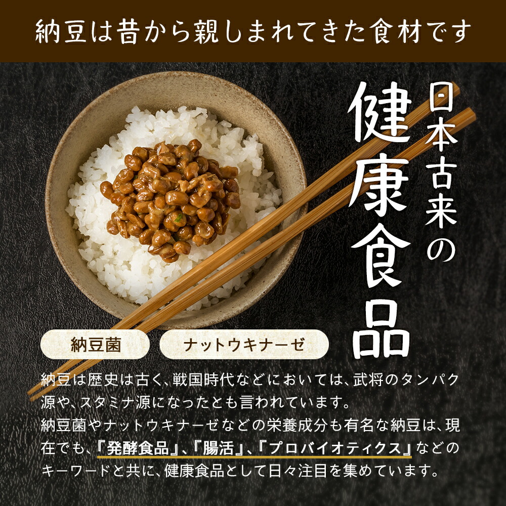 市場 納豆 国産 フリーズドライ 生活習慣 大豆 85g 製法 無添加 粉末 納豆ふりかけ パウダー 納豆菌 なっとう 人気 おすすめ 丸大豆