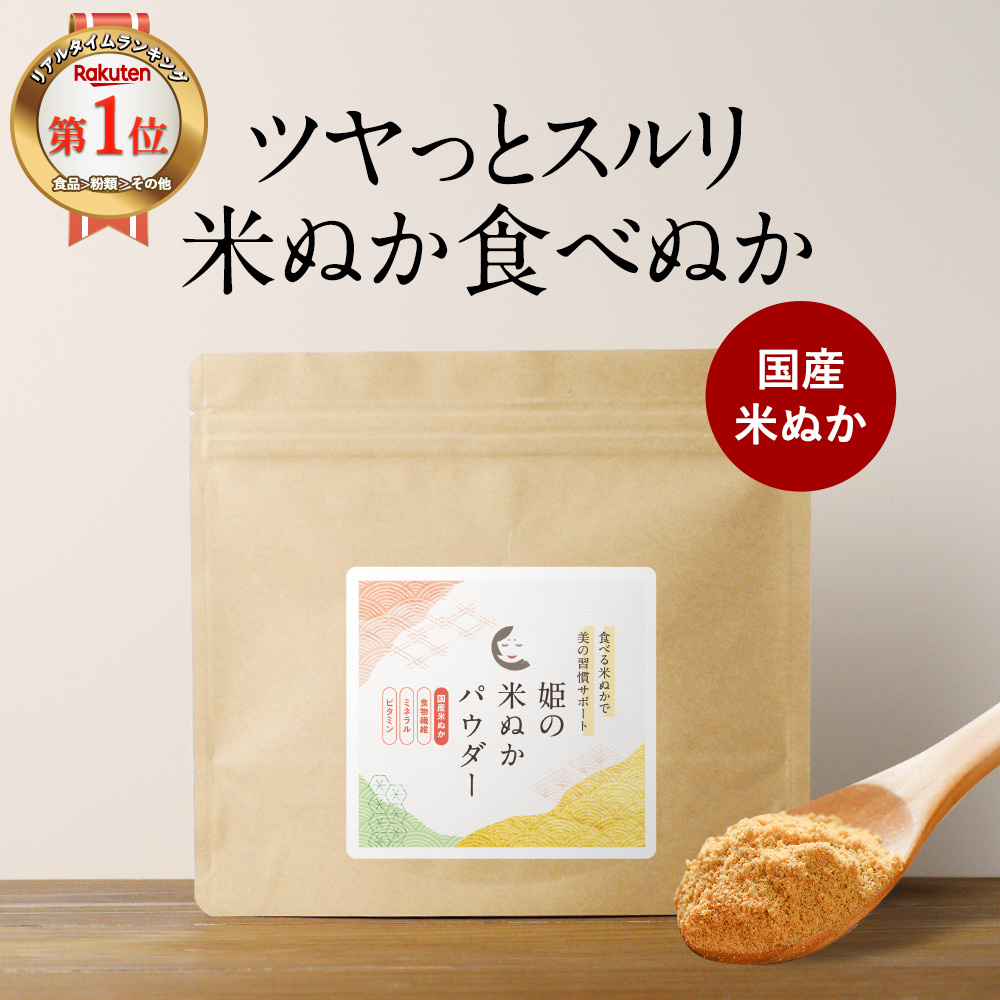 楽天市場】青パパイヤ 酵素 粉末 60g パウダー 無添加 添加物不使用