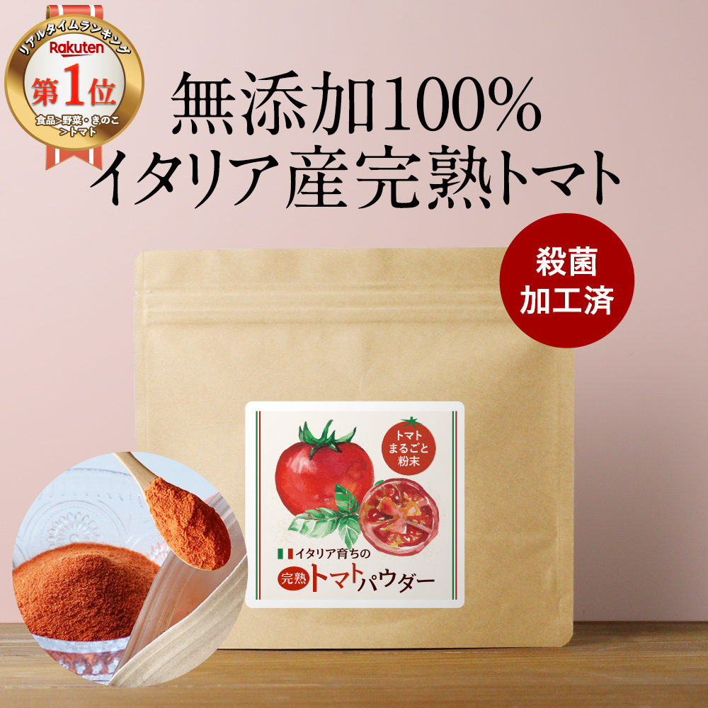 楽天市場】青パパイヤ 酵素 粉末 60g パウダー 無添加 添加物不使用