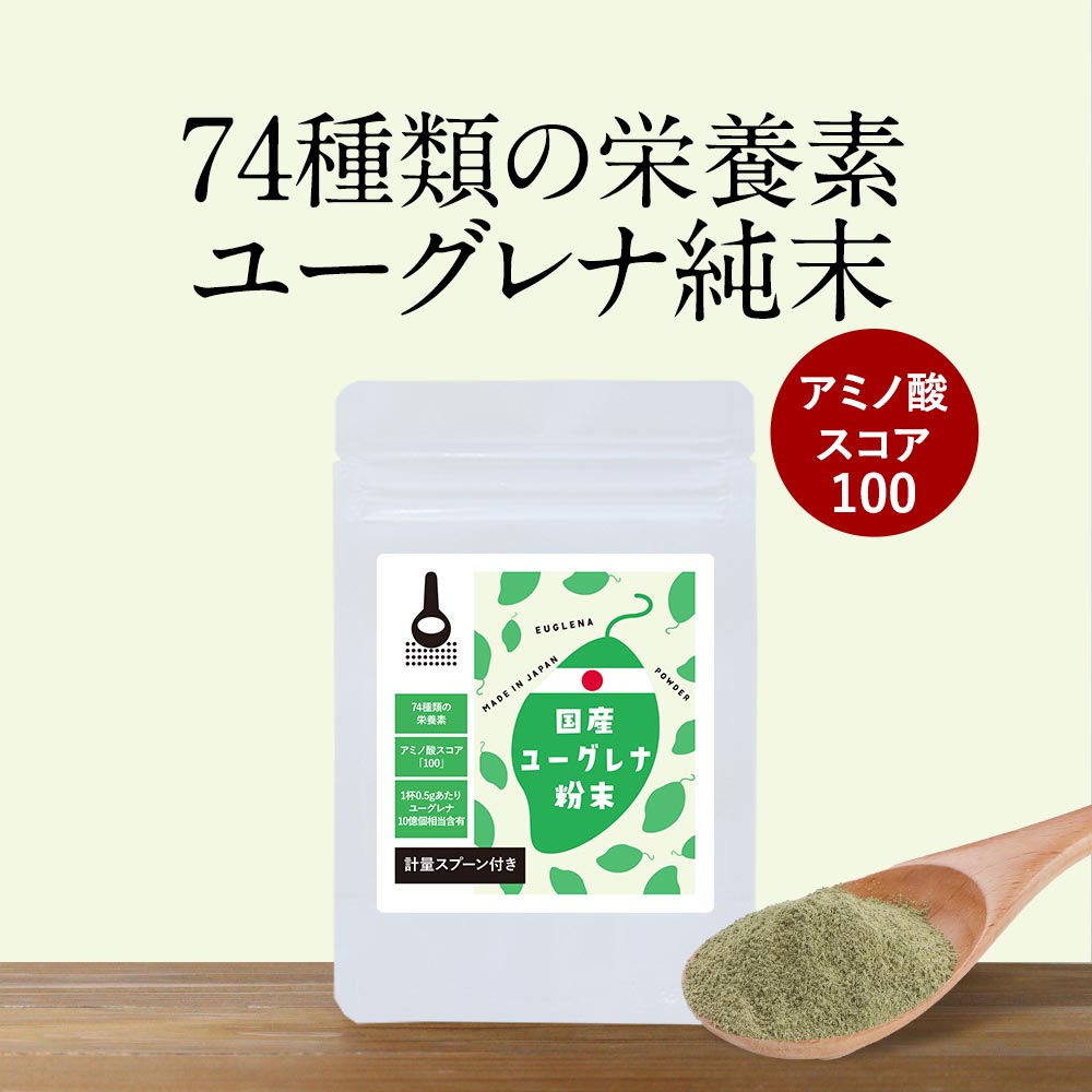 楽天市場】ユーグレナ からだにユーグレナ グリーンパウダー