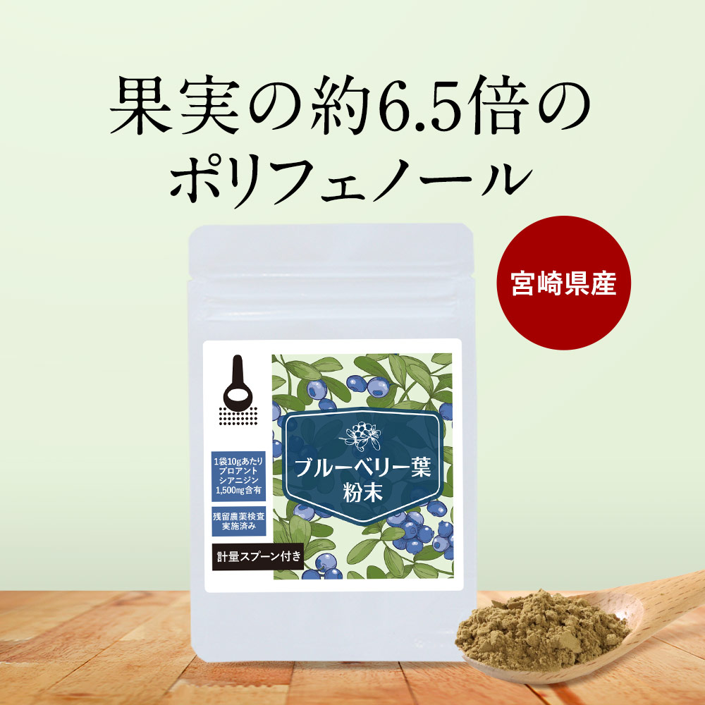 楽天市場】【ナリス化粧品】ブルーベリー アップ 27g（450mg×60