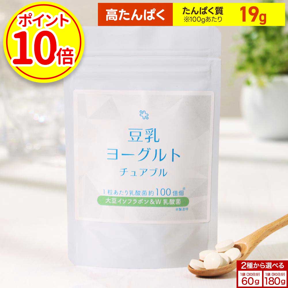 楽天市場】【 3箱セット 】 オイグルト Oi gurt 90g ( 3g × 30袋