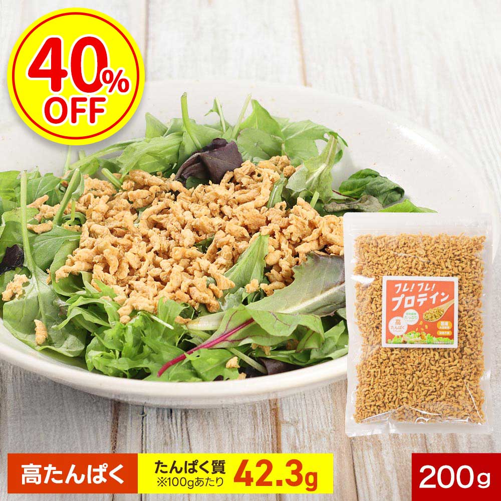 ミツ！プロテインセット 楽天市場】ゼット（ZETT） ZDA001 大豆のお肉プロテインごはん