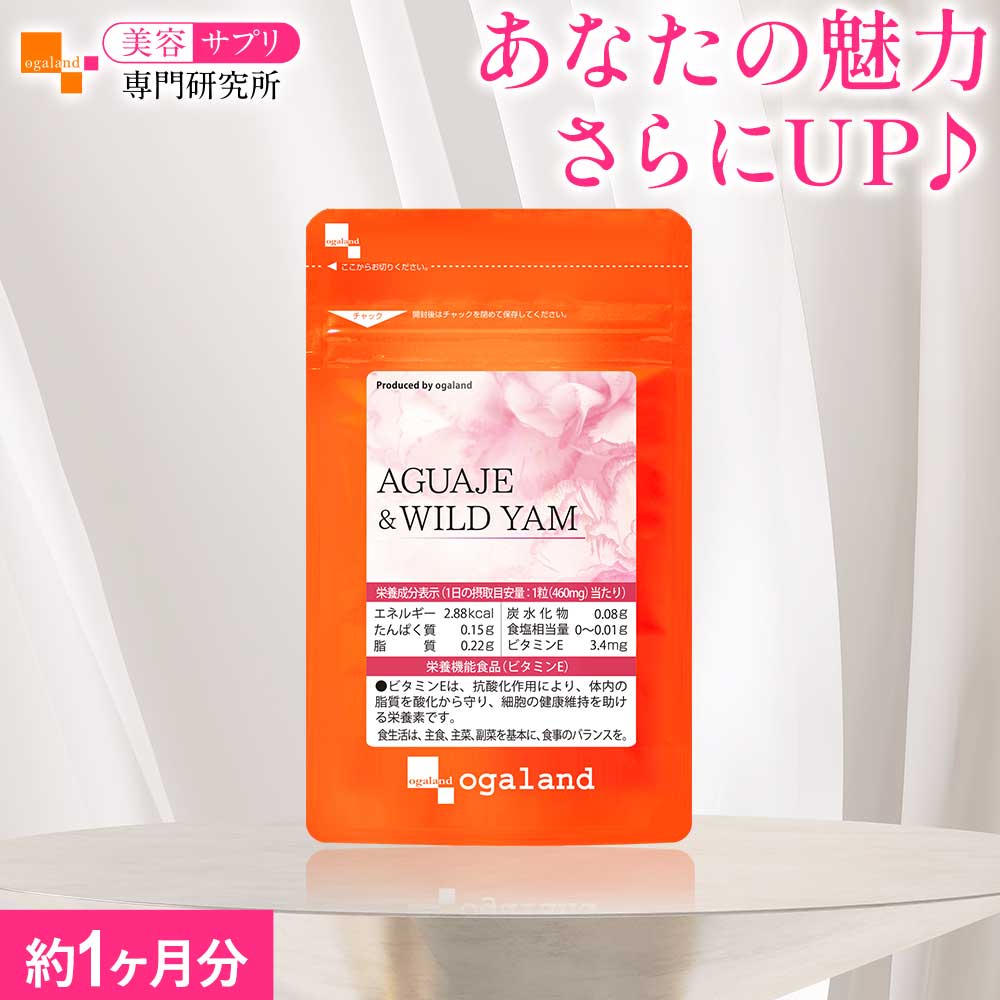 (早い物勝ち)高感度ホームエステシステム KE-nami Ver.6.0 楽天市場】【EXOSOME 1600mg サプリメント120粒入りNMN 1000mg
