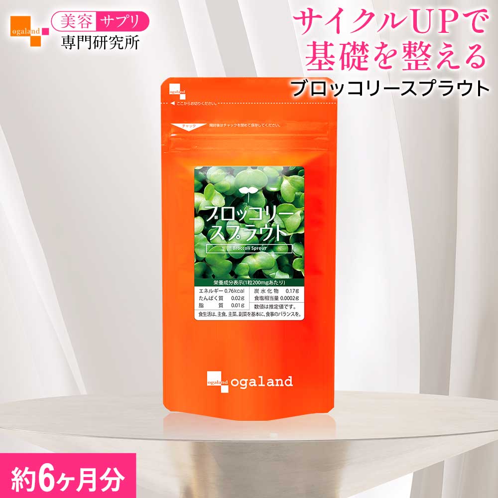 楽天市場】30包入 / 約30日分【イマジン・グローバル・ケア】ブロリコ