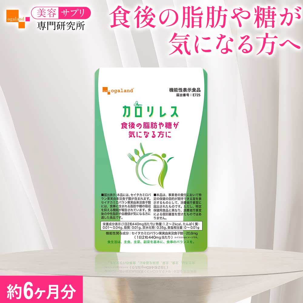 アフィリエイトで生やさしいに埋めあわせGET！
