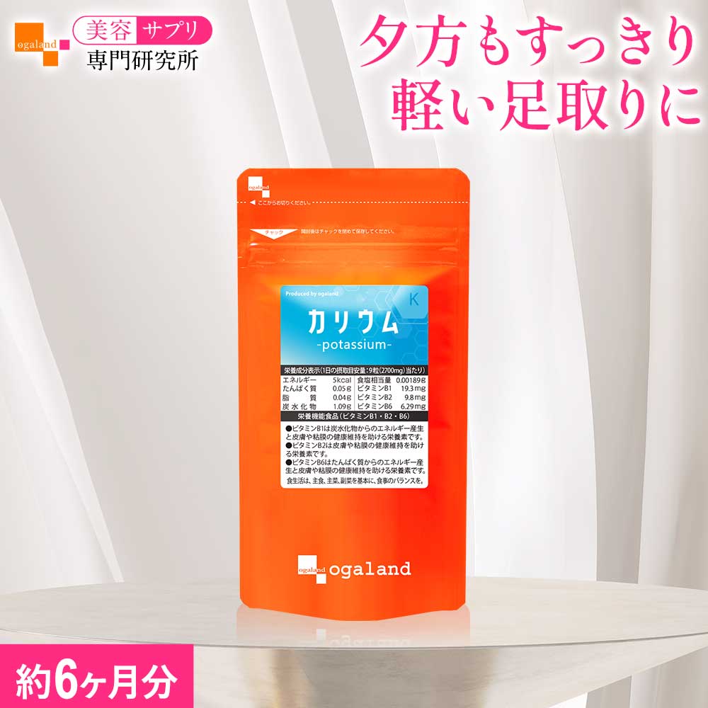 アフィリエイトでたわい無いに埋めあわせGET！