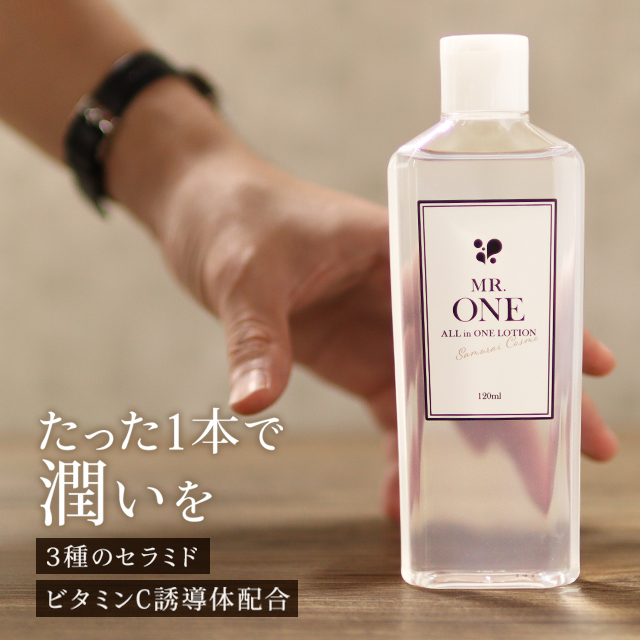 楽天市場 化粧水 メンズ スキンケア Mr One オールインワンローション 1ｇ 送料無料 無添加 オールインワン 人気 男性 乾燥 保湿 ビタミンc誘導体 ビタミンc Apps アフターシェーブローション 潤い 毛穴 敏感肌 脂性肌 ニキビ 日本製 ロロシューン Rc05 Loroschon