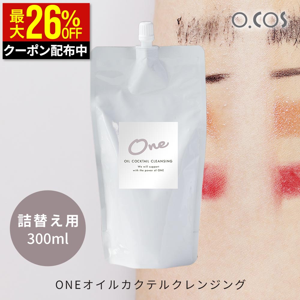 楽天市場】クレンジングオイル メイク落とし CICA 日本製 毛穴