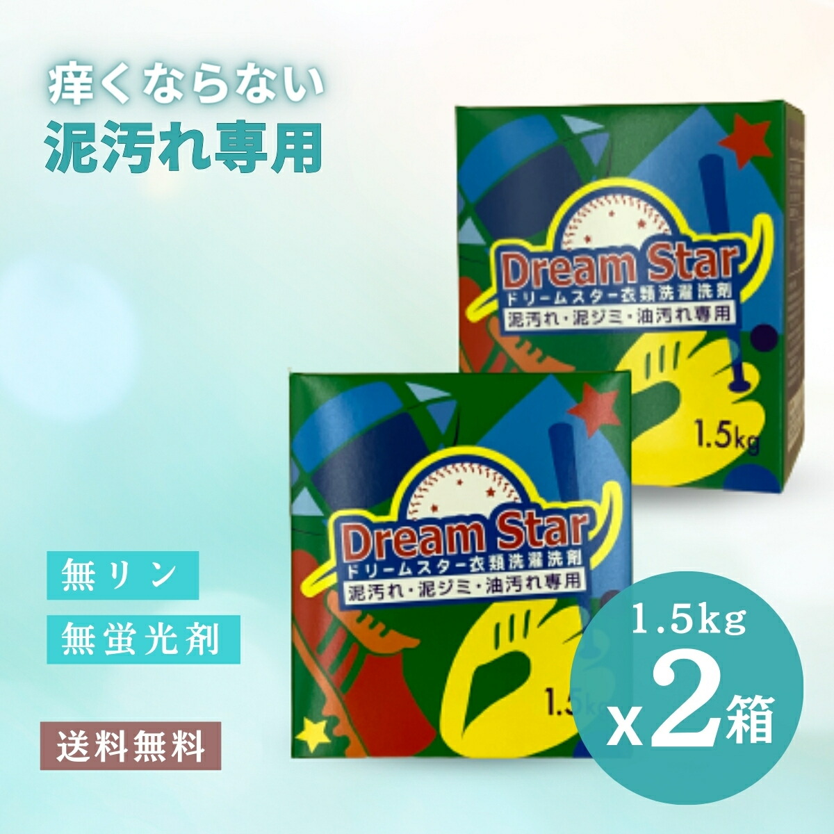 泥汚れ洗剤「銀」６個セット（7.2㎏） 泥汚れ洗剤「銀」6個セット（7.2㎏） - メルカリ