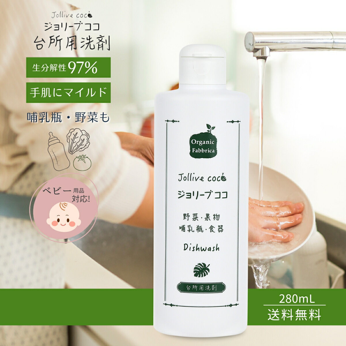 楽天市場】【レビュー投稿でプレゼント！】(キッチン用 哺乳瓶