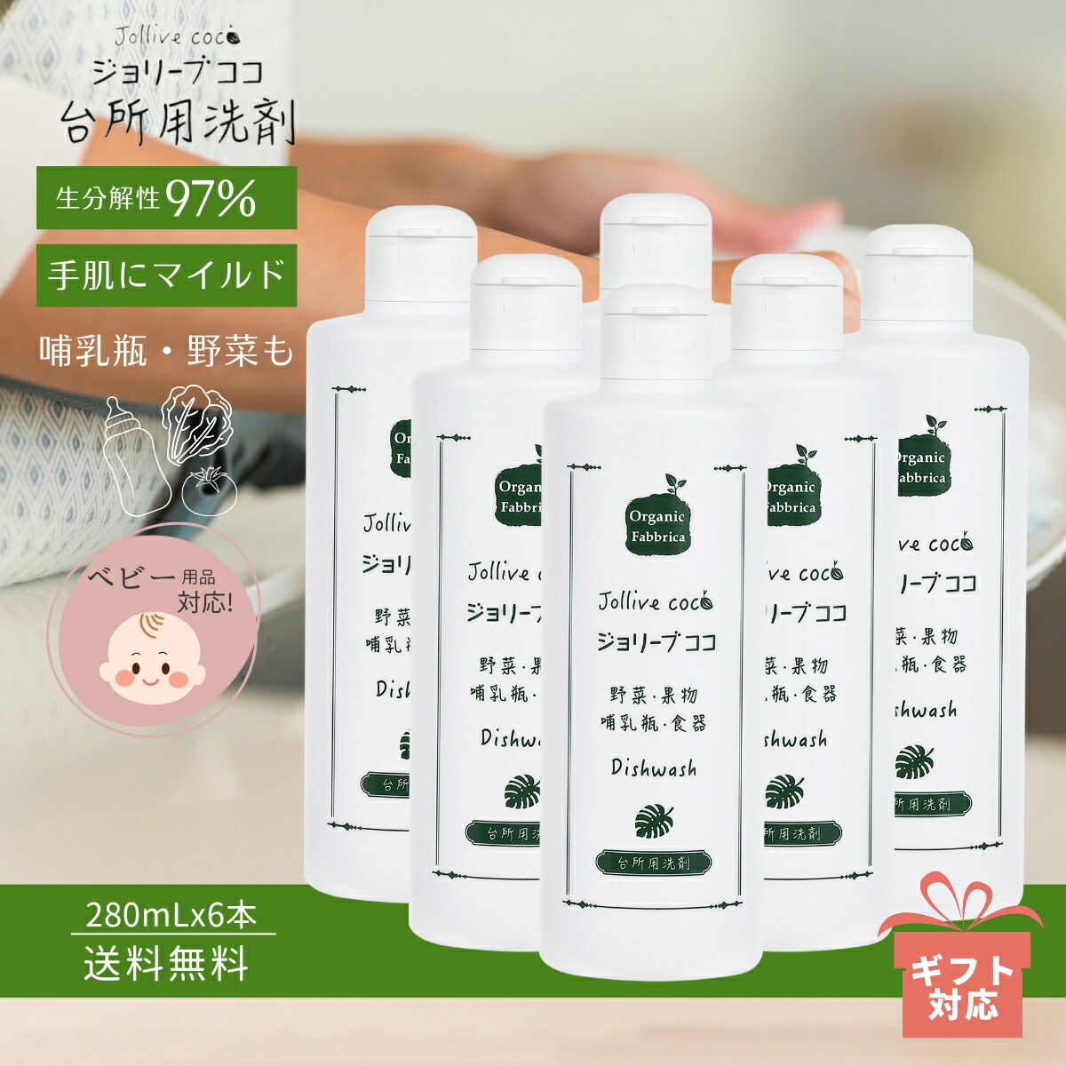 最低価格の 全て未使用】アイクレオ800g2缶&11本、洗剤Milton詰