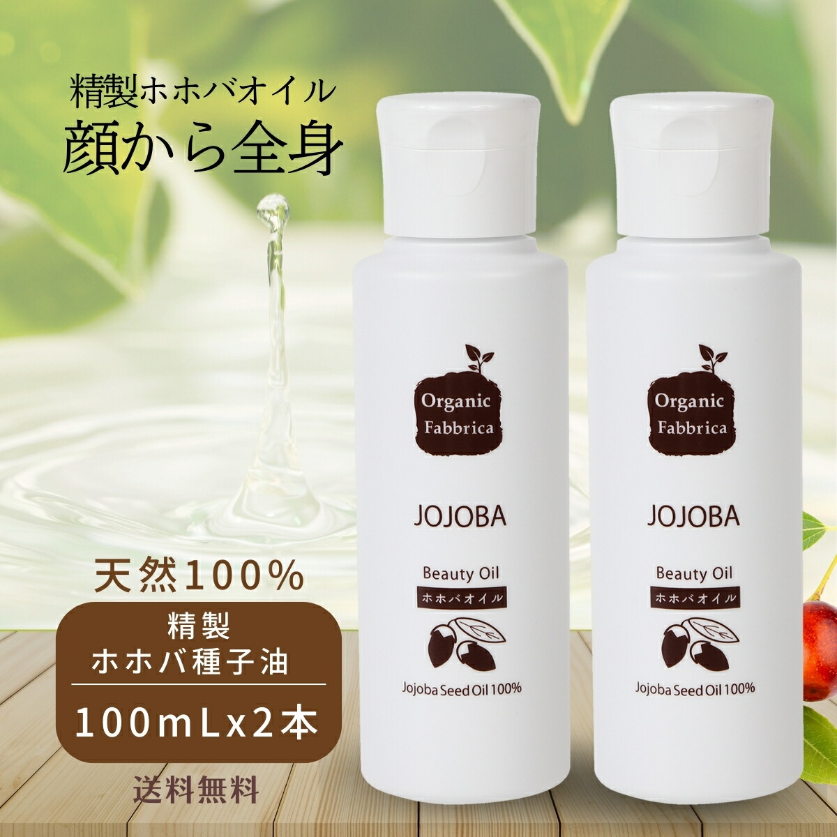 その他 jojoba Amazon | 天然 無添加 ゴールデンホホバオイル オーガニック