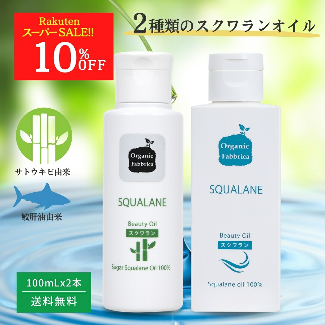 NewオイルパニックSOS 10個セット : ビューティーイイ - 通販