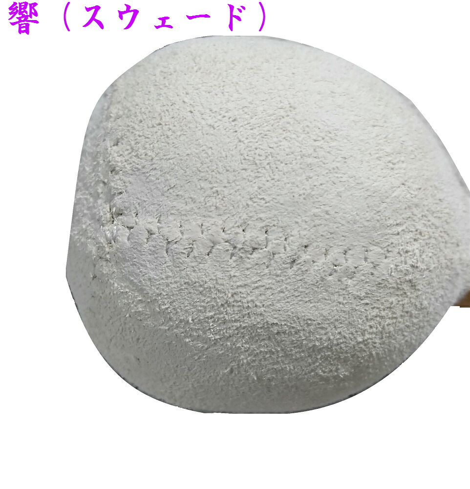 【受注生産商品】(株)小笠原謹製石目堆漆塗全籐倍3号(短)(3寸)・石目堆漆塗全籐倍専用倍置きセット