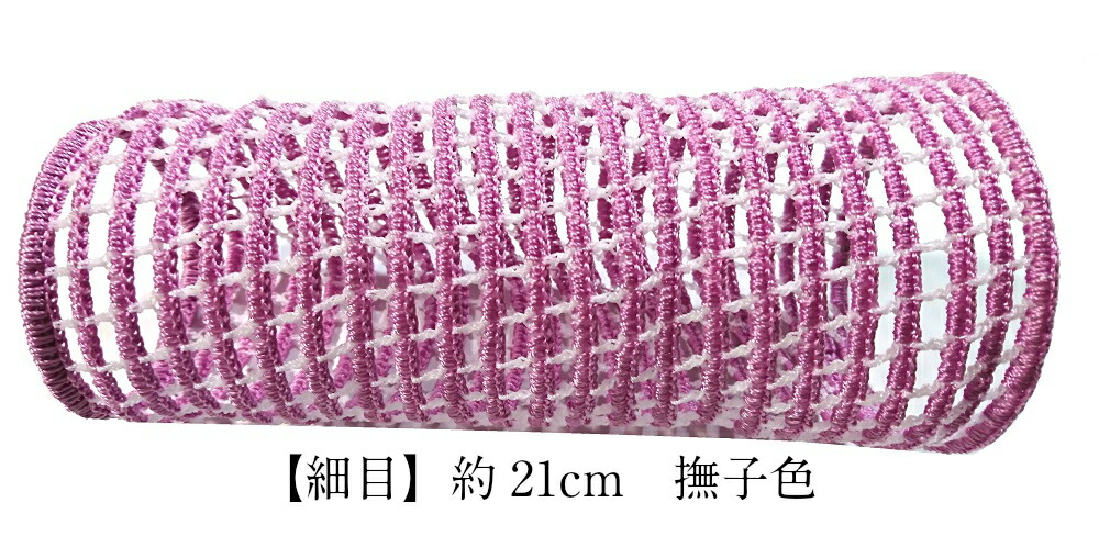 【受注生産商品】（株）小笠原謹製 自在腕貫 逸品 【細目】（約21cm） 女性用 携帯兼保存袋付き