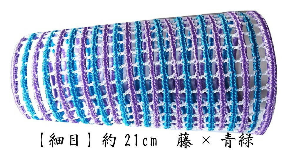 【受注生産商品】（株）小笠原謹製 自在腕貫 逸品（2色）【細目】（約21cm） 女性用 携帯兼保存袋付き