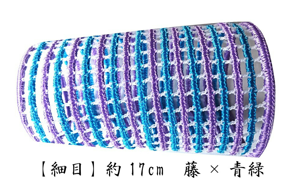 【受注生産商品】（株）小笠原謹製 自在腕貫 逸品（2色）【細目】（約17cm） 女性用 携帯兼保存袋付き