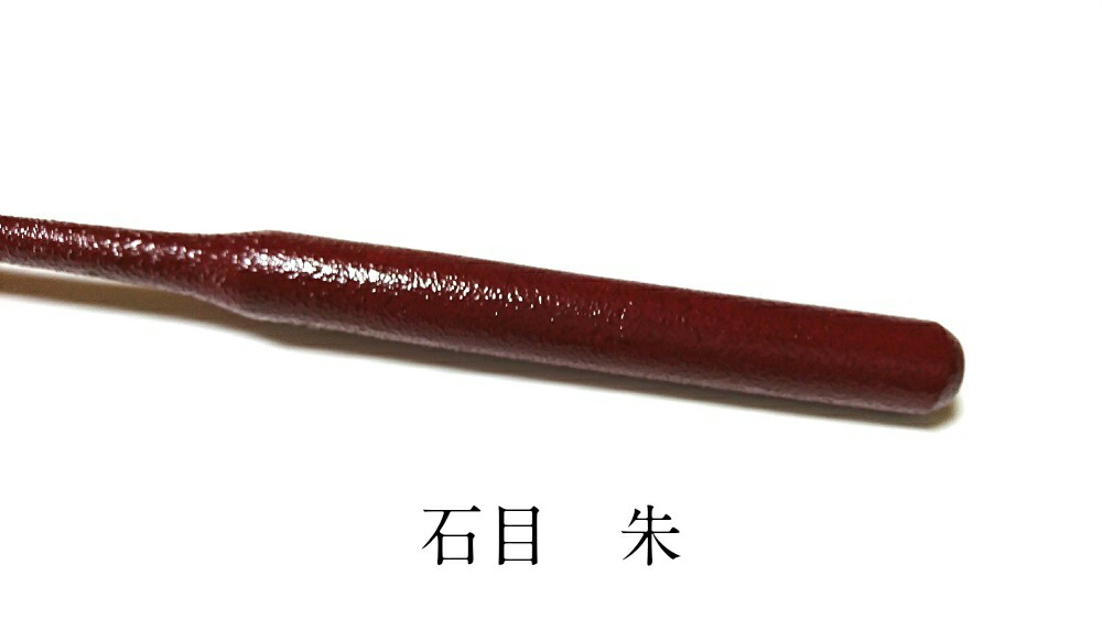 【受注生産商品】(株)小笠原謹製石目堆漆塗全籐倍3号(短)(3寸)・石目堆漆塗全籐倍専用倍置きセット