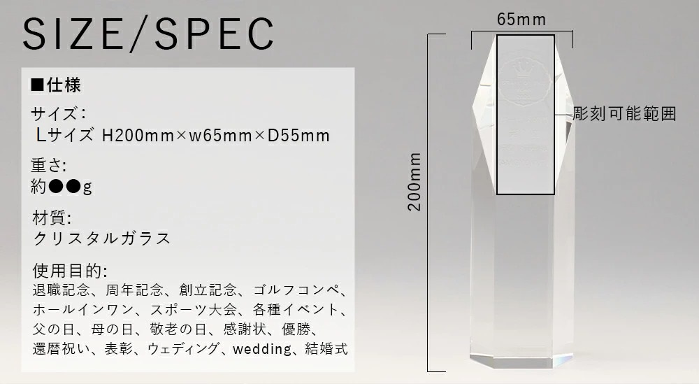 超安い品質売れ筋no 1 シンプルな形状ながらボリュームのあるクリスタルトロフィ です トロフィー 送料無料 Lサイズ 記念品 名入れ ガラス 表彰状 表彰状 Ogt 033 L サイズ 名入れギフトの小川金正堂 記念品 クリスタル トロフィー カップ 加工費込 クリスタル