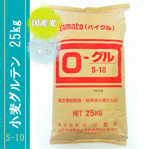 楽天市場 S 10 小麦グルテン 25kg 国産麦100 小川製粉 楽天市場店