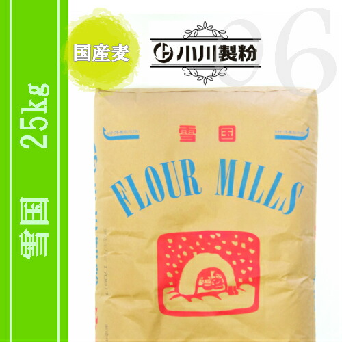 雪国（うどん用粉）　25kg
