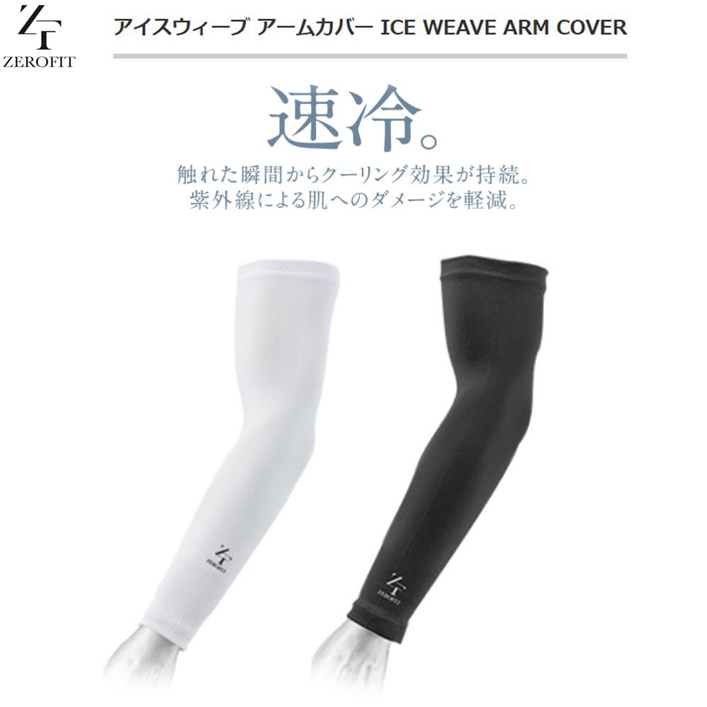 【UFC】ゼロ100オーバーフィット半袖★正規品 ★追跡可 楽天市場】EON SPORTS イオンスポーツ 正規品 ZEROFIT ゼロ