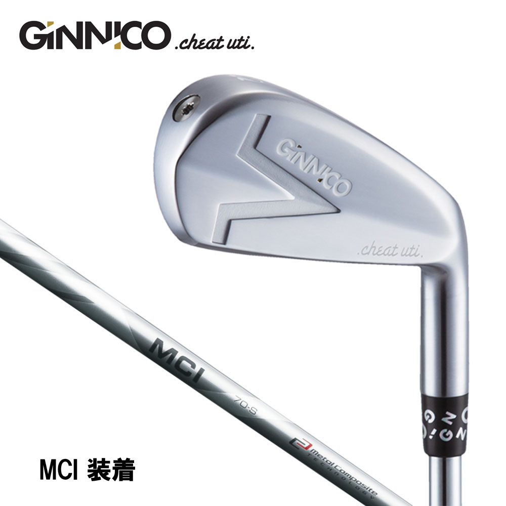 MCI ユティリティー シャフト80-S 2本セット Yahoo!オークション -「mch 80s」(フジクラシャフト) (シャフト