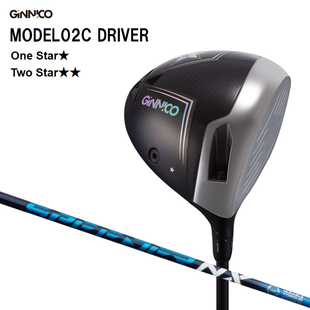 イオンスポーツ ジニコ モデル02C ドライバー ワンスター／ツースター スピーダー NX GINNICO model02C One Star／Two Star フジクラ SPEEDER NX カスタムクラブ