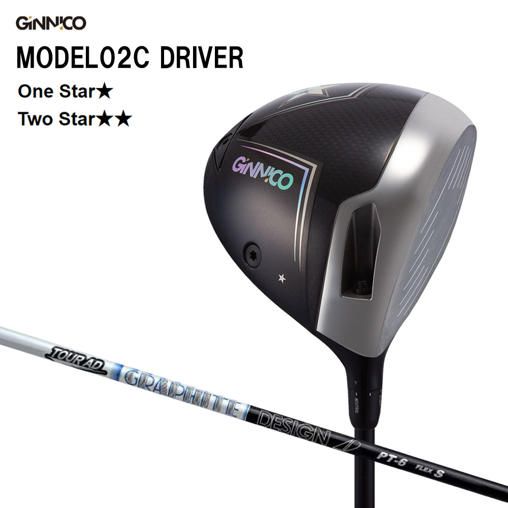 イオンスポーツ ジニコ モデル02C ドライバー ワンスター/ツースター ツアーAD PT GINNICO model02C One Star/Two Star Tour AD PT オリジナルカスタムクラブ