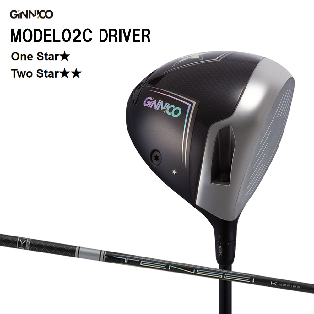 イオンスポーツ ジニコ モデル02C ドライバー ワンスター／ツースター テンセイ プロ ホワイト 1K GINNICO model02C One Star／Two Star TENSEI カスタムクラブ｜オガワゴルフ　店