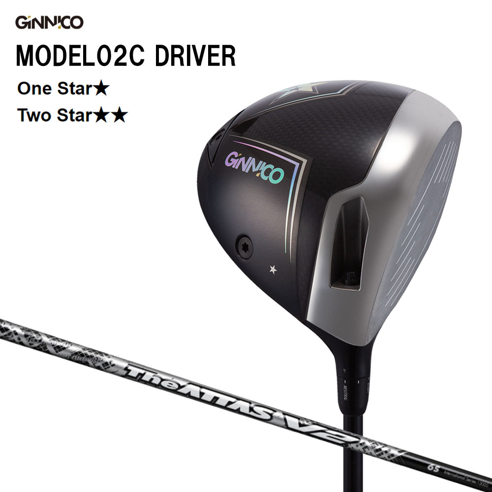 イオンスポーツ ジニコ モデル02C ドライバー ワンスター／ツースター ジ・アッタス V2 GINNICO model02C One Star／Two Star The ATTAS カスタムクラブ