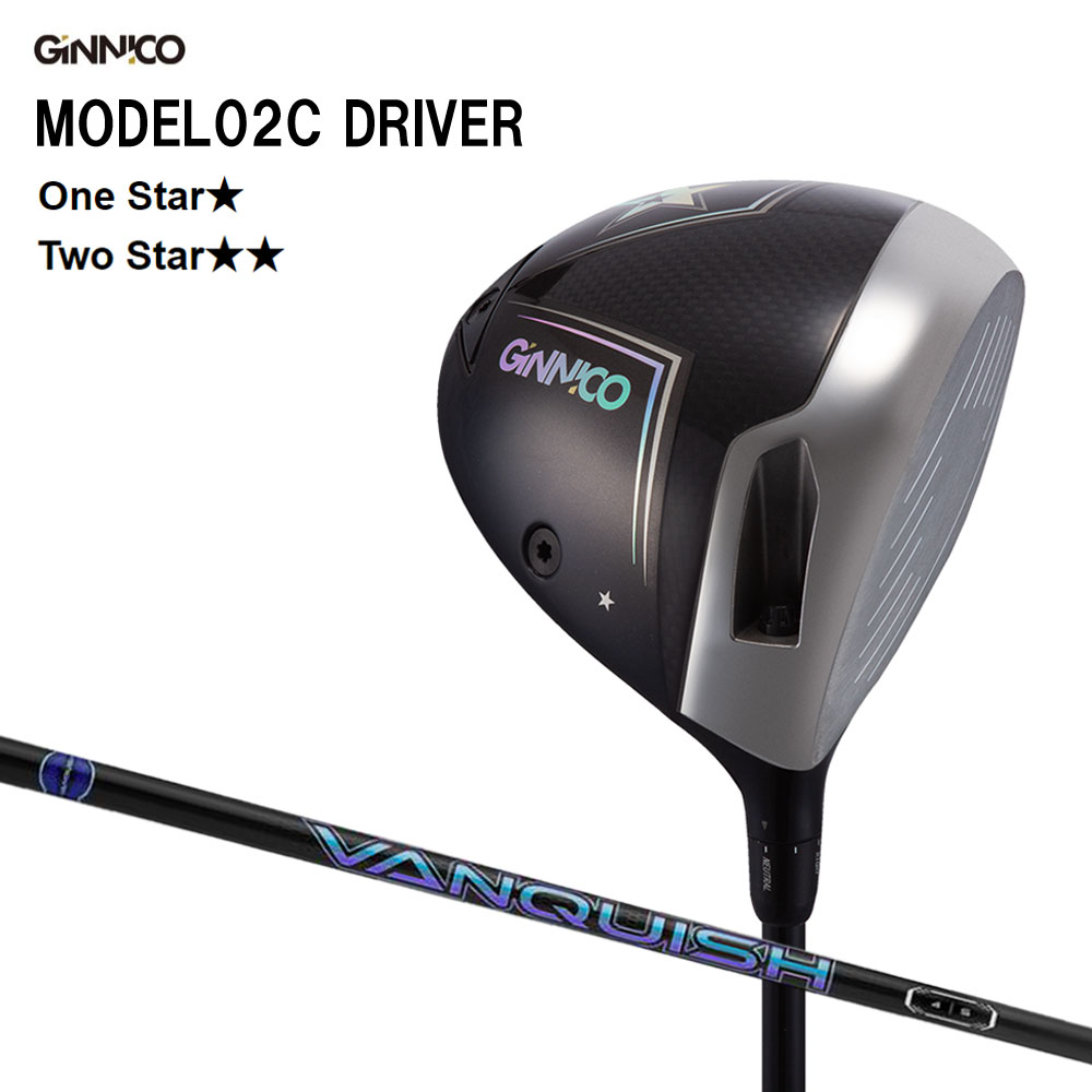 イオンスポーツ ジニコ モデル02C ドライバー ワンスター／ツースター ヴァンキッシュ GINNICO model02C One Star／Two Star VANQUISH オリジナルカスタムクラブ