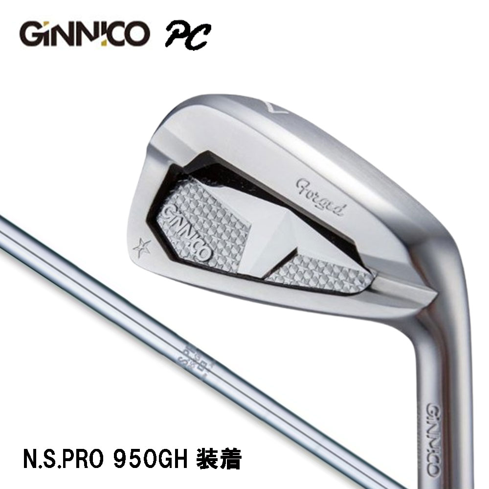 イオン運動競技 ジニコ マイコン アイアン仕掛ける #6-#PW 5本 N.S.PRO 950GH とり備える模範例 右利き 製造業者精神的な統合 成し遂げる品 GINNICO