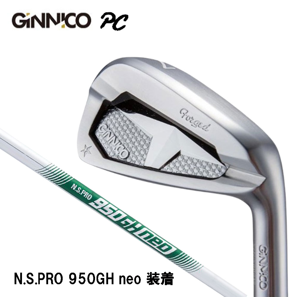 特注カスタムクラブ フォーティーン FRZ ウエッジ スモーキーサテン仕上げ N.S.PRO ZELOS 7 シャフト 楽天市場】GINNICO (ジニコ) PC アイアン 6-Pw (5本セット) Dynamic