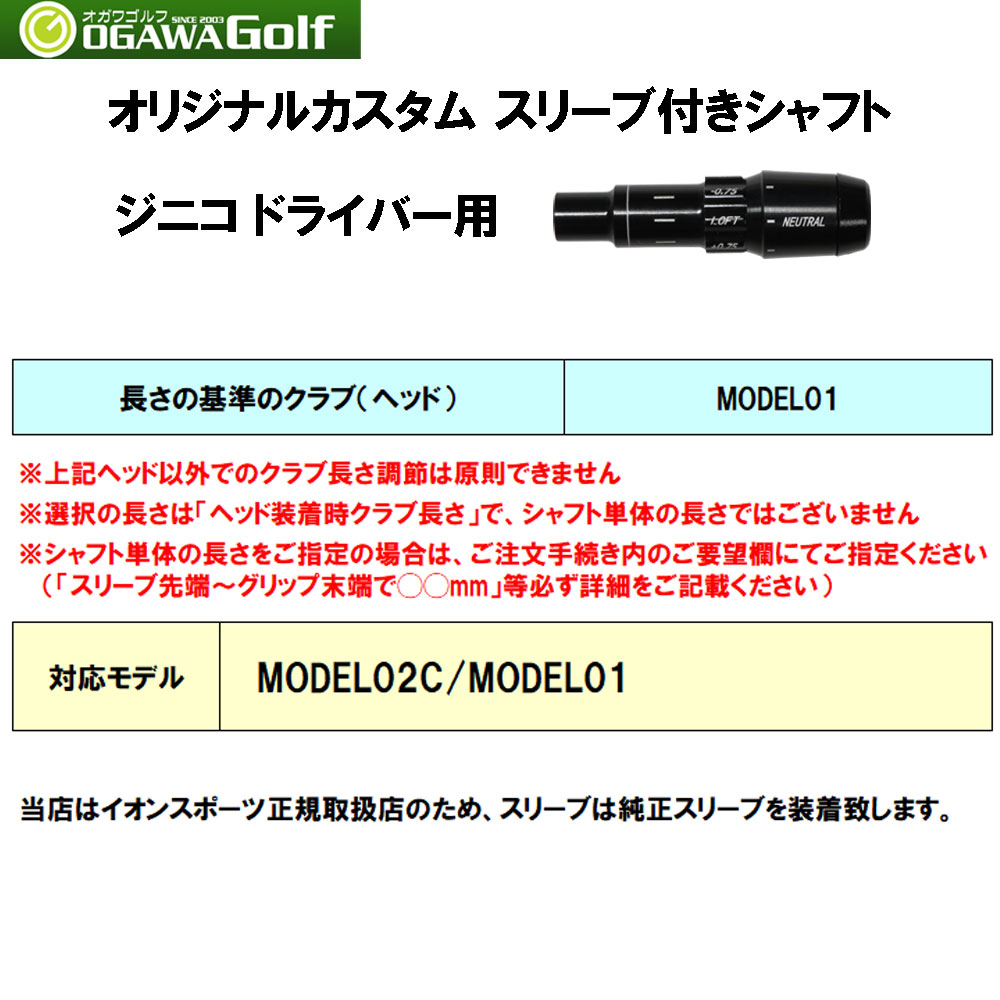 送料無料特別価格 フジクラ ベンタスTRレッド 6S キャロウェイ純正