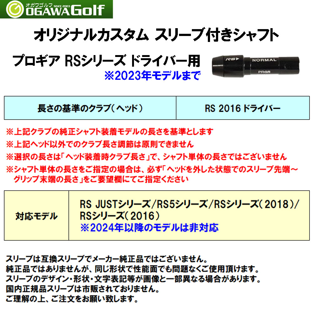 送料無料 ☆GINNICO限定ドライバー 超高級シャフト装着モデル