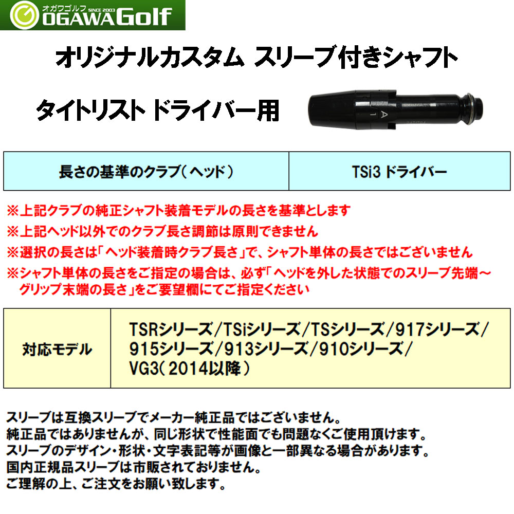 日本未入荷 新品 レンチ タイトリスト 他社のスリーブにも対応 eycia.com