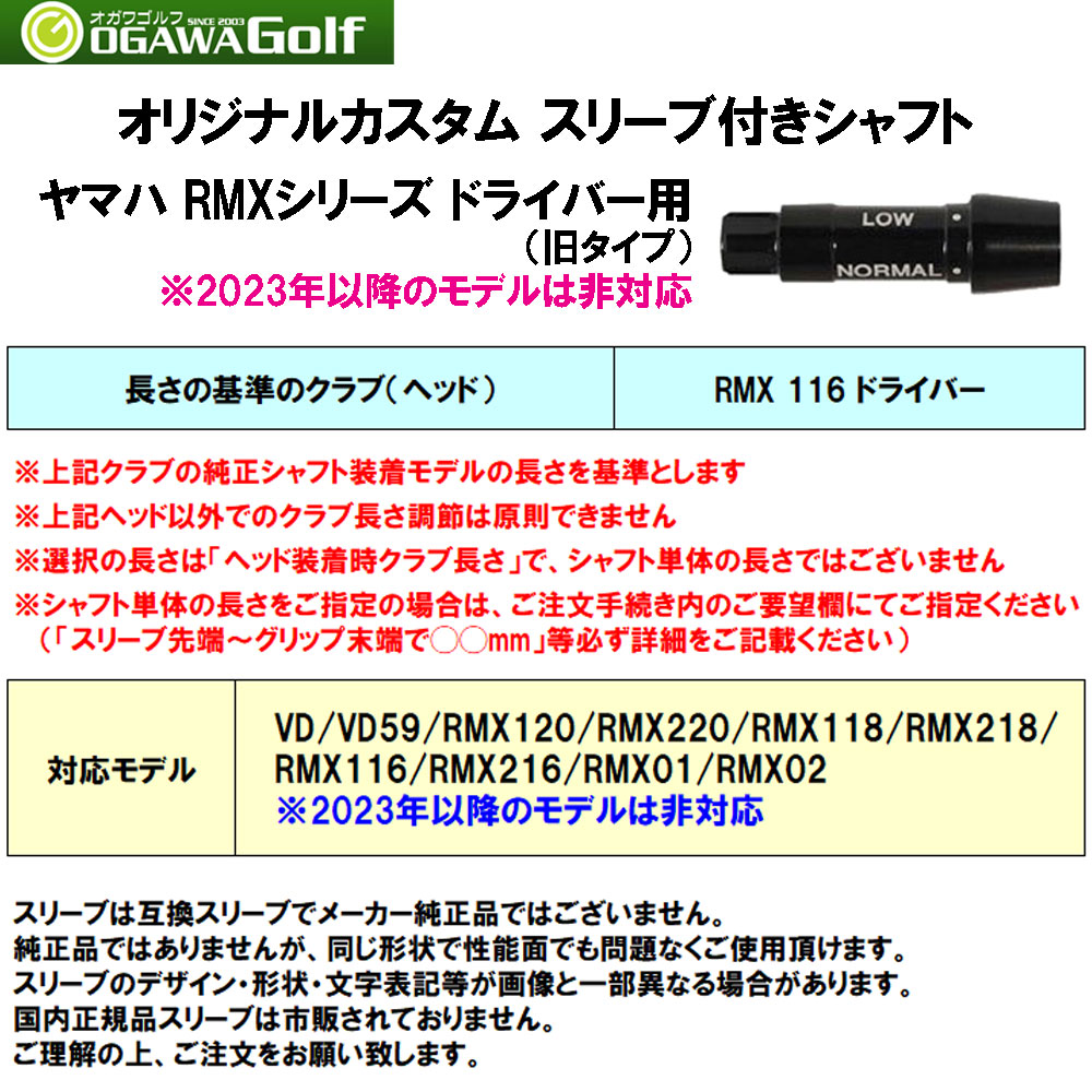 全日本送料無料 Speeder NX (RMXスリーブ) 60X - クラブ