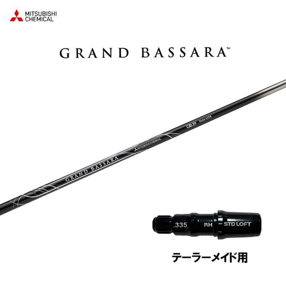 【短尺ドライバー用】BASSARA F53x5ct タイトリストシャフト タイトリスト スリーブ付きシャフト FUJIKURA SPEEDER SLK 短尺