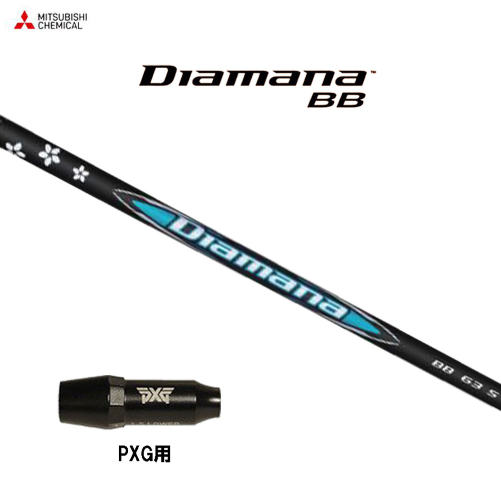 ディアマナbb 63X　キャロウェイ 新古品】ディアマナBB キャロウェイ各種対応スリーブ付き 63X 約