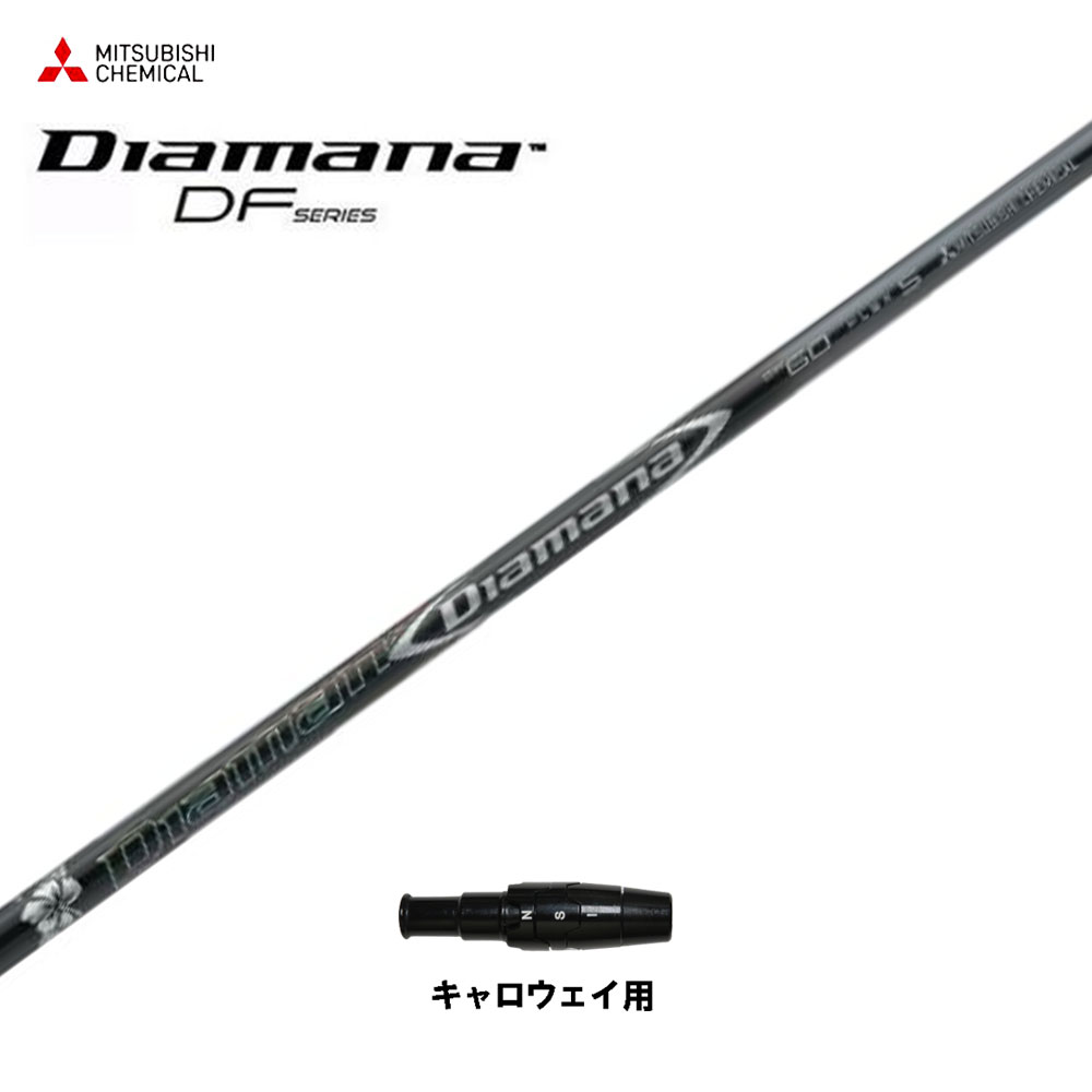 dmdf-cw.jpg
