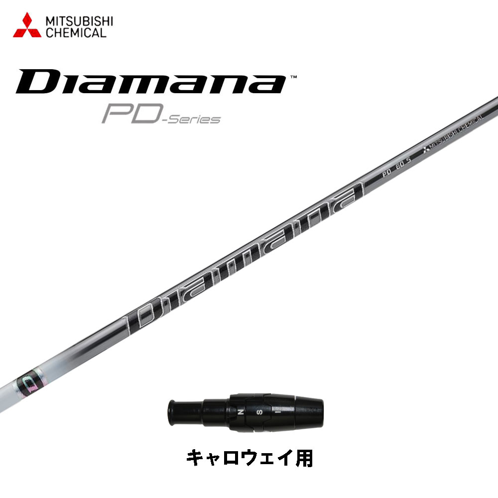 ホログラムシール付き Diamana PD 60S キャロウェイスリーブ-