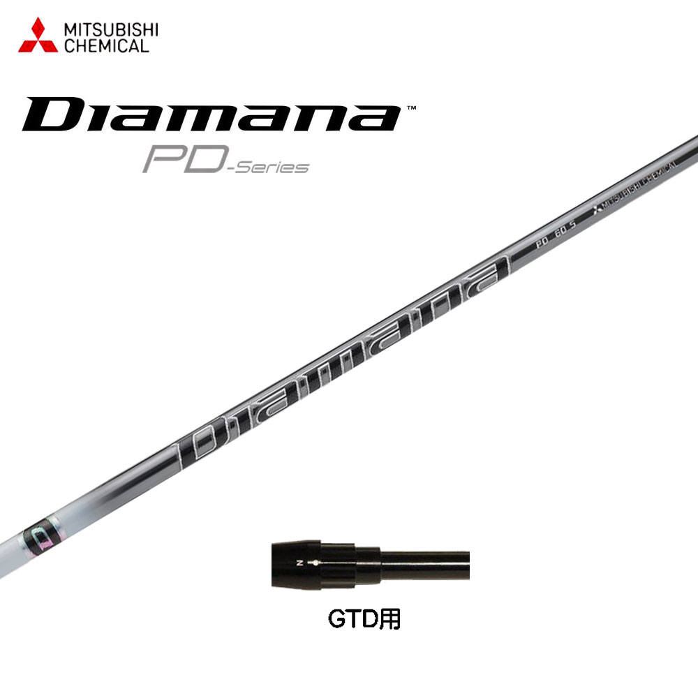 新品 Diamana GT 50S 純正カスタム 1W テーラーメイドスリーブ va-cw815.jpg