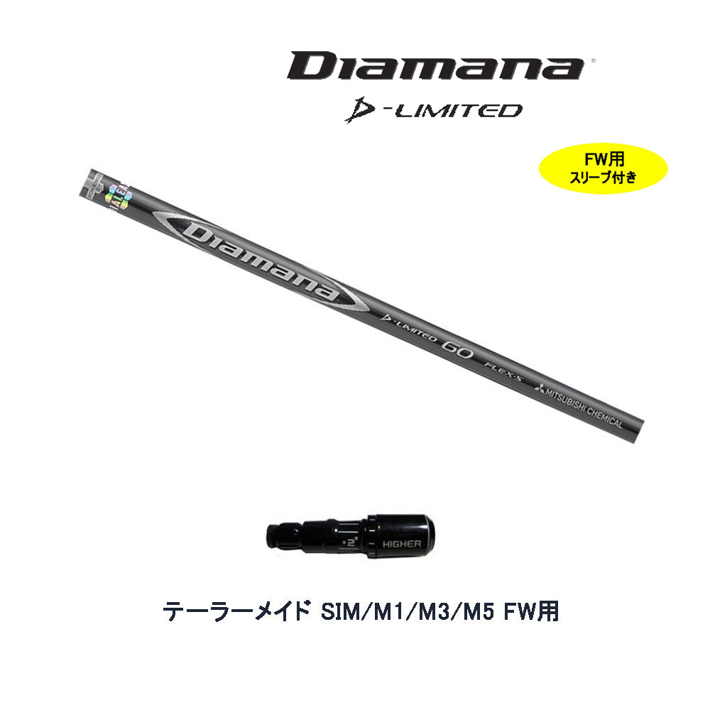 買取 M2 tour 3w 13.5° Diamana D+ 70TX i9tmg.com.br